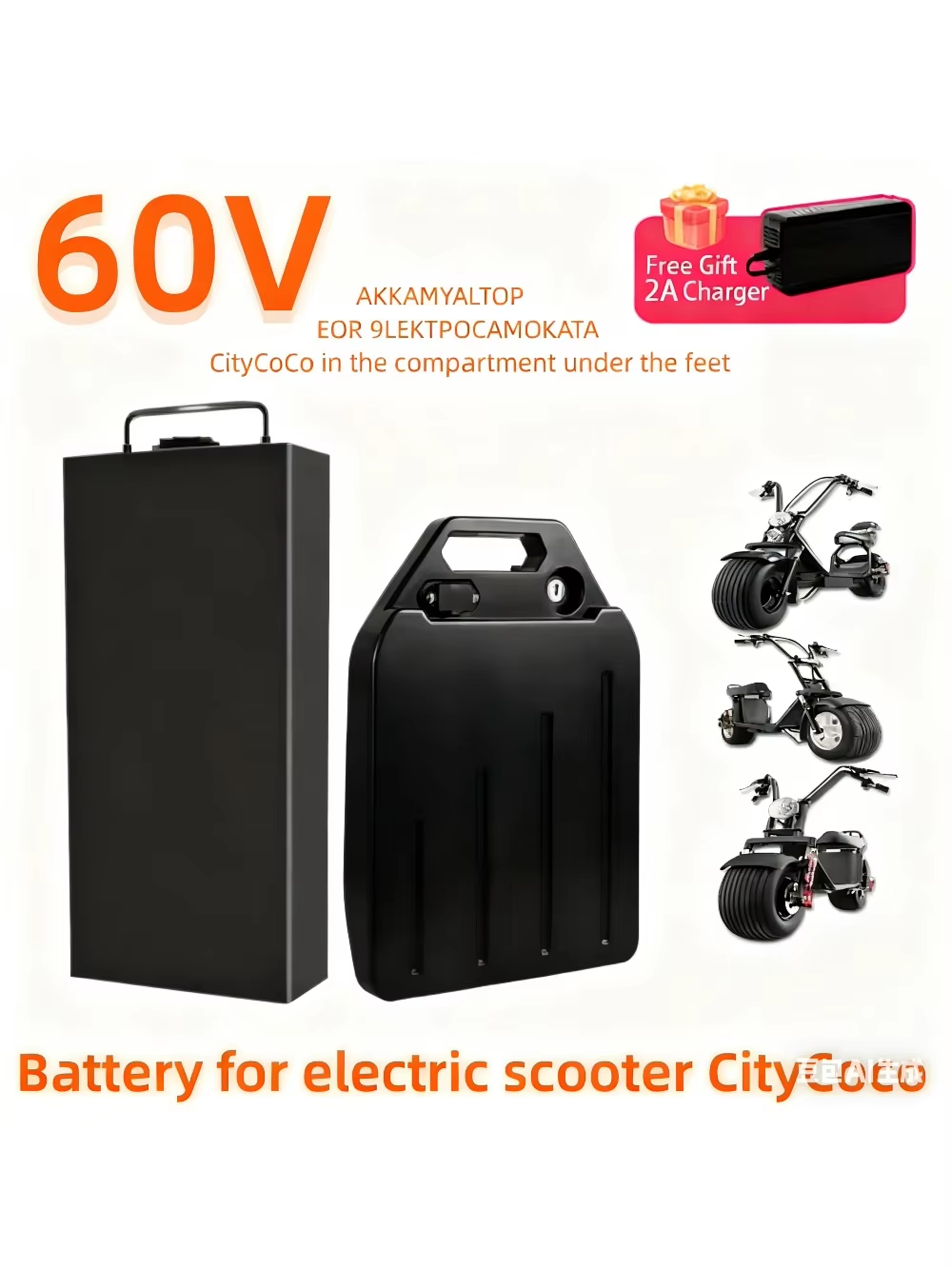 Batteria agli Ioni di Litio ad - 60V 50Ah Electric Scooter Battery recensione e prezzo